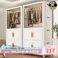 懒人空间 收纳柜 60CM面宽 1层衣柜+2层收纳箱
