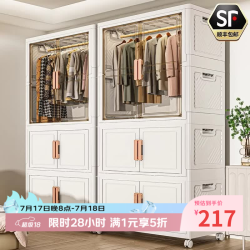 懒人空间 收纳柜 60CM面宽 1层衣柜+2层收纳箱