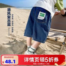 ZOSEE 男童牛仔五分裤 深牛仔色 150