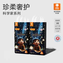 宝贝羊 科学家拉拉裤婴儿纸尿裤干爽透气宝宝尿不湿2包