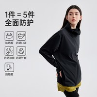 VVC 防晒衣女士2026夏季新款冰丝凉感防紫外线防晒服宽松户外外套
