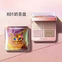 滋色 萌猫四色眼影盘 动物系列-X01奶茶盘