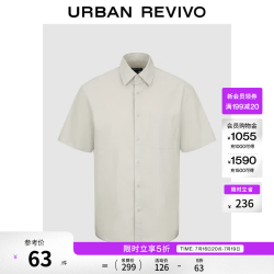 UR UR2026 男士短袖开襟衬衫 UMT260007