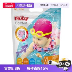 努比 游泳纸尿裤婴儿游泳裤一次性干爽透气防水男女宝3片