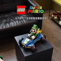 乐高 72050马力欧卡丁车:路易吉&G力量积木