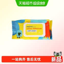 海氏海诺 儿童手口柔湿巾婴儿一次性擦手擦嘴清洁无纺布家用抽取式