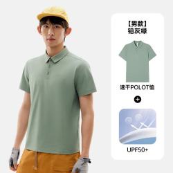 探拓 速干POLO衫短袖T恤防晒透气运动上衣