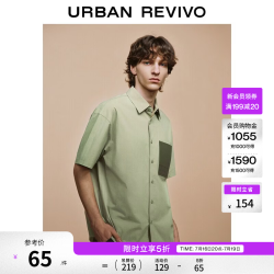 UR UR2026夏季新款男装时尚休闲创意贴袋短袖开襟衬衫UMM260007+ 灰绿 S