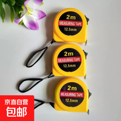 2M盒尺精品钢卷尺定制拉尺钢尺子测量五金工具便携高精度米尺户外钢卷尺 1个装