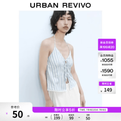 UR UR2026夏季新款女装休闲撞色条纹花边挂脖吊带衫UYL260032+ 中蓝条纹 S