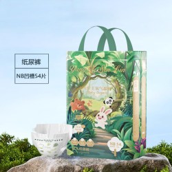 氧气森林 新生儿男女宝宝氧气森林亲肤纸尿裤尿不湿透气超薄拉拉裤一体裤
