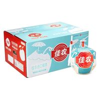 佳农 泰国进口易开椰9个装 单果850g+