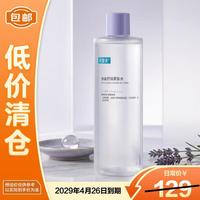 可复美 焕能舒润柔肤水500ml爽肤水修护舒缓保湿