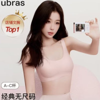 Ubras 无尺码背心文胸女士内衣女隐形粉底液内衣粉常规 金榜冷桃粉-背心 均码