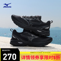 美津浓 舒适日常通勤休闲轻量支撑缓震跑步运动鞋 RC LITE