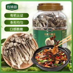 珍锦荟 有机鹿茸菇 260g 煲汤炒菜火锅食材