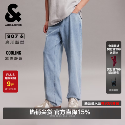 杰克琼斯 杰克·琼斯（JACK&JONES）25年男装907宽松牛仔裤男士春夏季直筒弹力休闲品牌裤子 E39中蓝牛仔 凉感 M (175)
