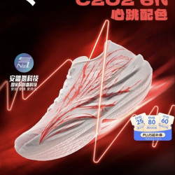 安踏 C202 6 马拉松碳板竞速 男子跑鞋 112535575R-4 心跳配色 42