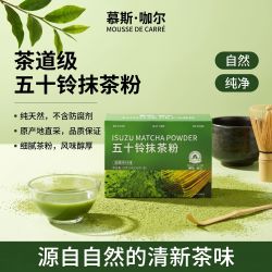 慕斯·咖尔 抹茶粉 茶道级代餐烘焙膳食纤维 100g*3+30g*2