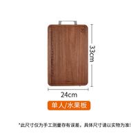 九阳 砧板黑金檀木案板切菜板抗菌防霉家用食品级菜板330*240*25（mm）