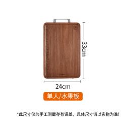 九阳 砧板黑金檀木案板切菜板抗菌防霉家用食品级菜板330*240*25（mm）