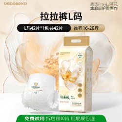 嘟嘟侠 山茶花布尿裤夏天XXL婴儿超薄男宝宝拉拉裤专用尿不湿透气