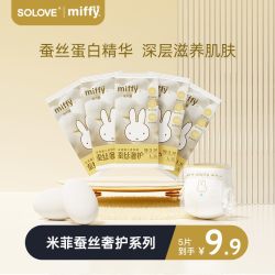 SOLOVE 蚕丝奢护纸尿裤拉拉裤柔软5片装