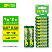 超霸 24G 7号碳性电池 1.5V 10粒装