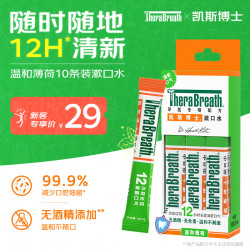 凯斯博士 温和薄荷漱口水 10ml*10条