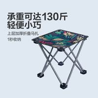 买一送一：车载椅户外折叠椅马扎