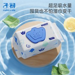 子初 婴儿湿巾湿纸巾婴幼儿湿巾手口专用儿童宝宝新生湿巾纸80抽