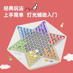 计客 超级跳棋益智能儿童玩具游戏机多功能AI桌游生日礼物