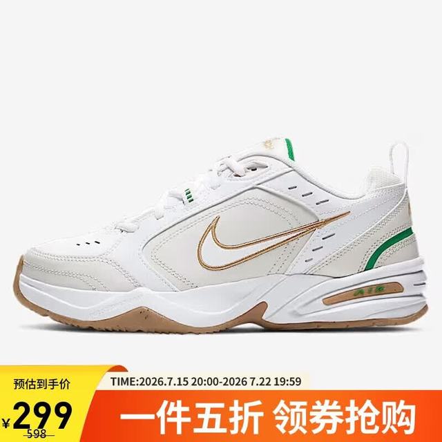 NIKE 男子训练鞋老爹鞋 AIR MONARCH IV 运动鞋415445-103白 42