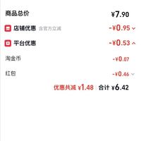 订单截图缩略图