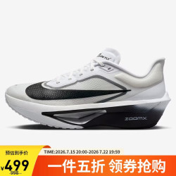 NIKE 男子碳板跑步鞋减震 ZOOM FLY 6 运动鞋FN8454-100白43