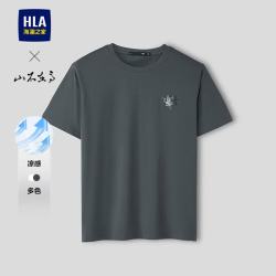海澜之家 山不在高系列 凉感刺绣短袖T恤