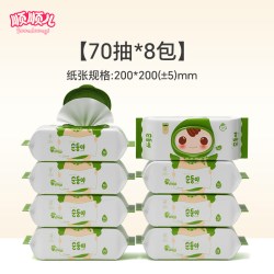 顺顺儿 韩国进口婴儿湿巾新生儿手口湿纸巾礼盒装70抽8包