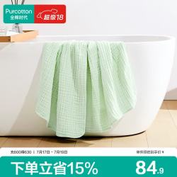 全棉时代 六层素色纱布浴巾 80cm×140cm 淡翠绿 速吸易干