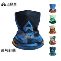 拓路者 男士防晒轻薄透气面巾护颈魔术头巾遮阳面罩 户外骑行钓鱼围脖