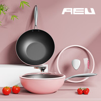 AEU 正品保证30cm有钛贝瓷盾钛炒锅家用不粘锅煎炒一体锅炒菜锅家用