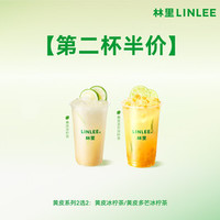 鄰里 黄皮系列2选2