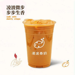 甄选泰奶·泰式本味