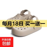 朴西 puxi洞洞鞋女款居家软底办公室静音凉拖鞋情侣夏季外穿防滑防臭男 沙色 40-41