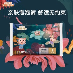 三只小猪 拉拉裤纸尿裤XXL安睡透气M经济装S尿不湿L男女宝轻薄轻柔