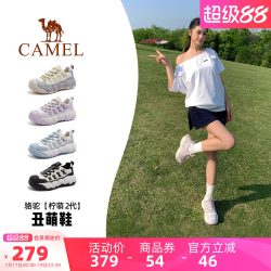 骆驼 柠萌丑萌鞋女鞋2026夏季新款户外登山运动鞋