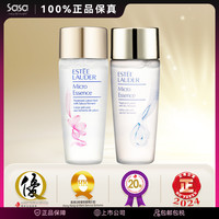 雅诗兰黛 微精华原生液樱花水第二代版30ML