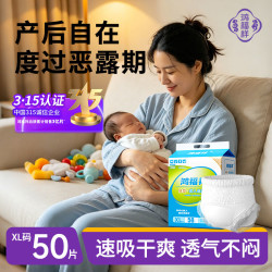 鸿福祥 幼儿拉拉裤孕前产后哺乳期幼儿用内裤型纸尿裤尿不湿XL码