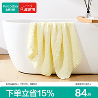 全棉时代 六层素色纱布浴巾 80cm×140cm 奶油黄 速吸易干