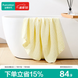 全棉时代 六层素色纱布浴巾 80cm×140cm 奶油黄 速吸易干