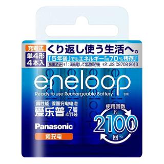 Panasonic松下 eneloop爱乐普 7号镍氢充电电池